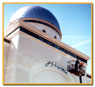 Mosque Installation